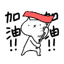 :go_go: