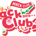 hack-club-japan-cherry-blossom-sticker-summer emoji