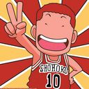 sakuragi