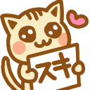 :suki-nya: