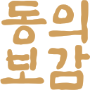 이모지