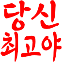 이모지