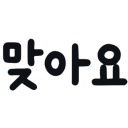 이모지