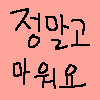 이모지