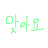이모지